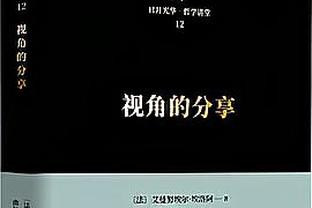 李哥摩托艇、巴斯男模出片、小熊卡马形影不离？球员假期碎片